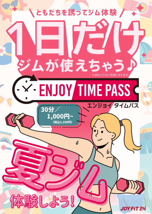 キャンペーン画像