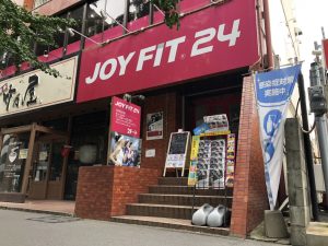 JOYFIT24美野島