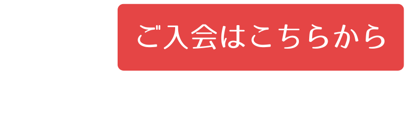 リンク先へ飛ぶ画像