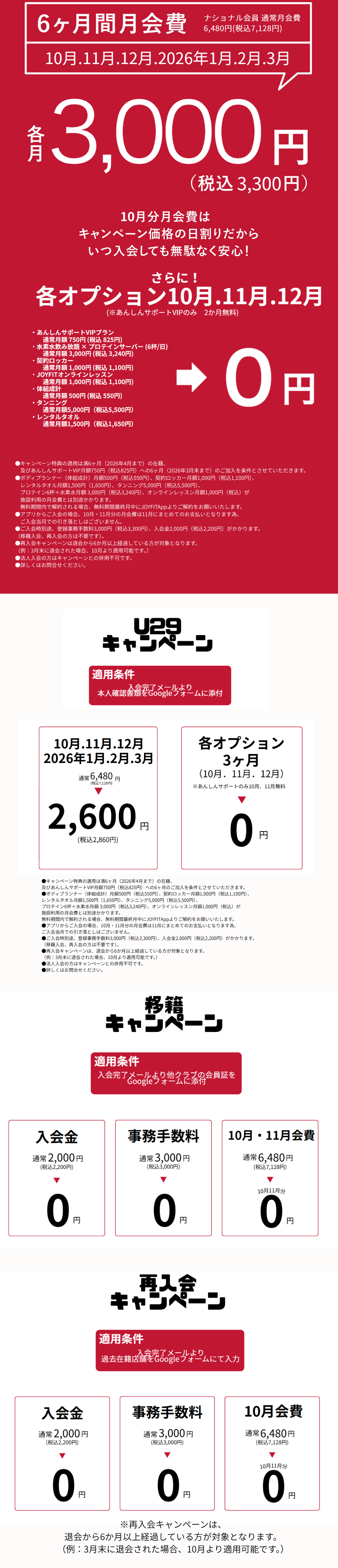 リンク先へ飛ぶ画像