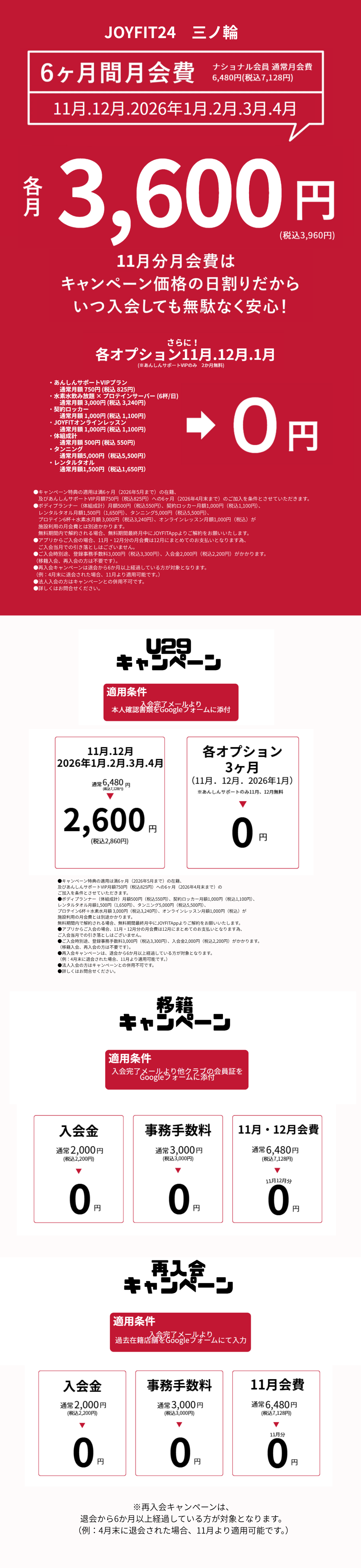 リンク先へ飛ぶ画像