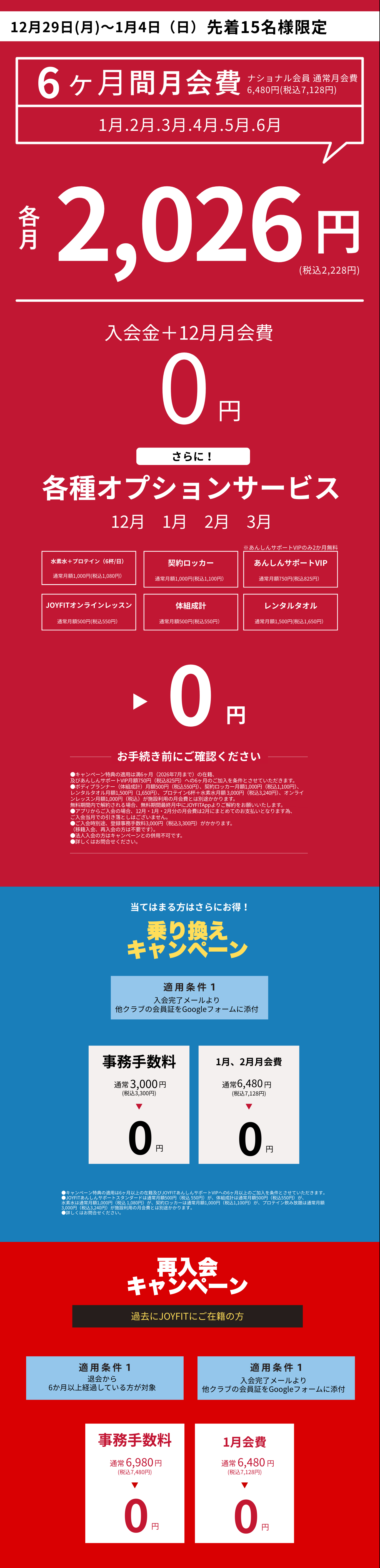 リンク先へ飛ぶ画像