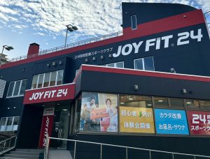 JOYFIT24新潟青山