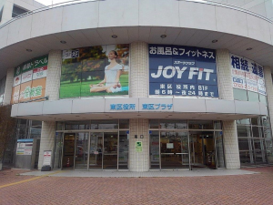 JOYFIT新潟東区役所