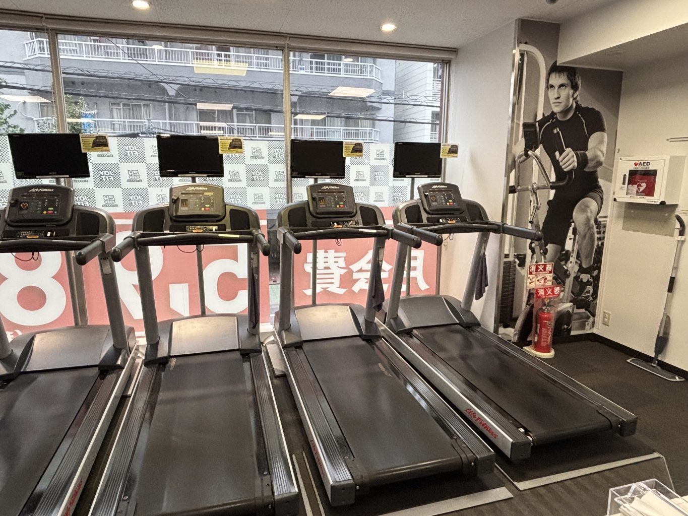 トレッドミルミル