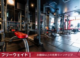 充実のラインナップ！フリーウェイトエリア