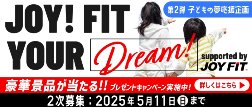 プロモーションLP