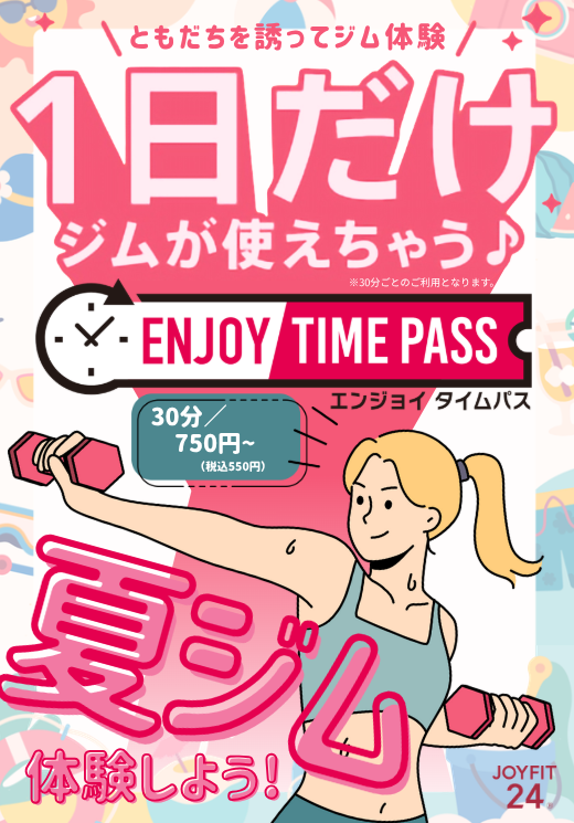 キャンペーン画像