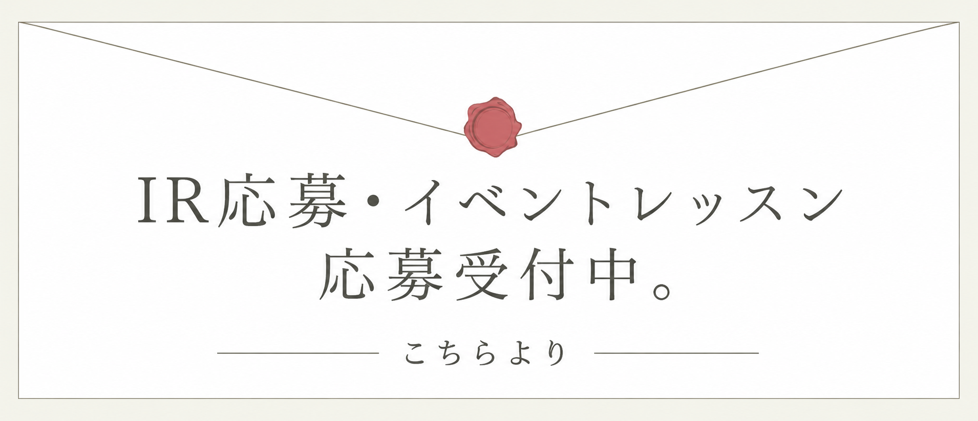 スタジオインストラクター募集