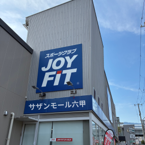 JOYFIT24 サザンモール六甲
