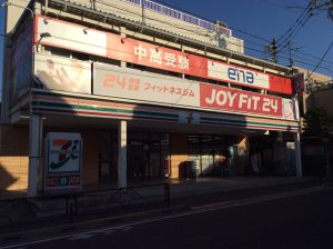 JOYFIT24桜新町