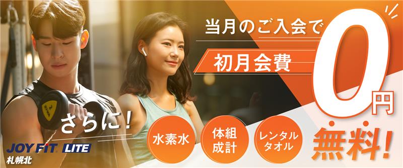 10月CP