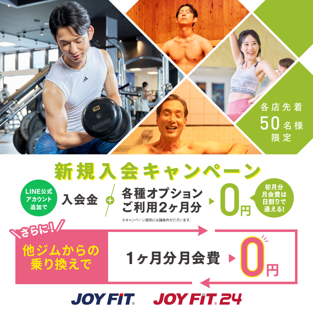 6月CPバナー