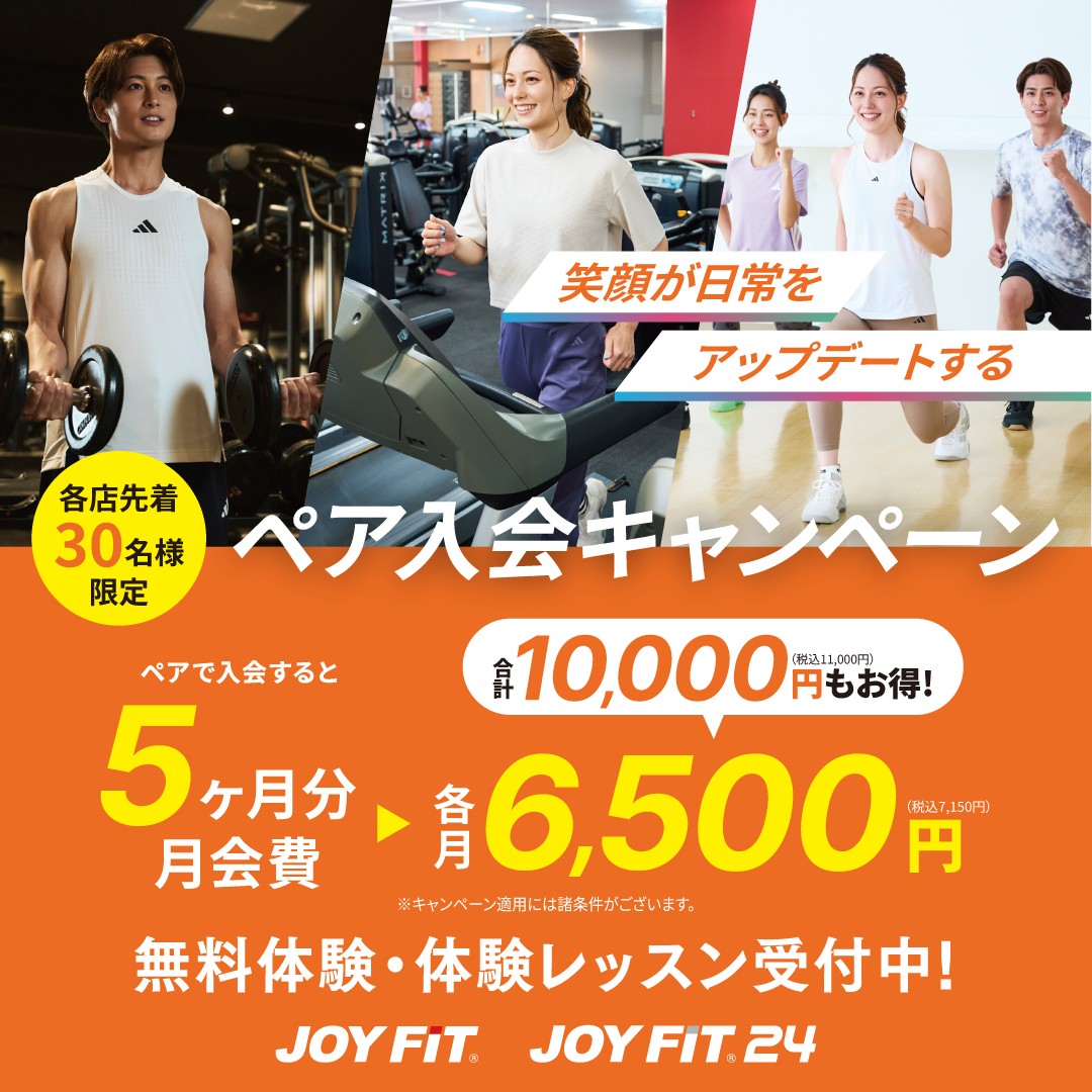 12月キャンペーン