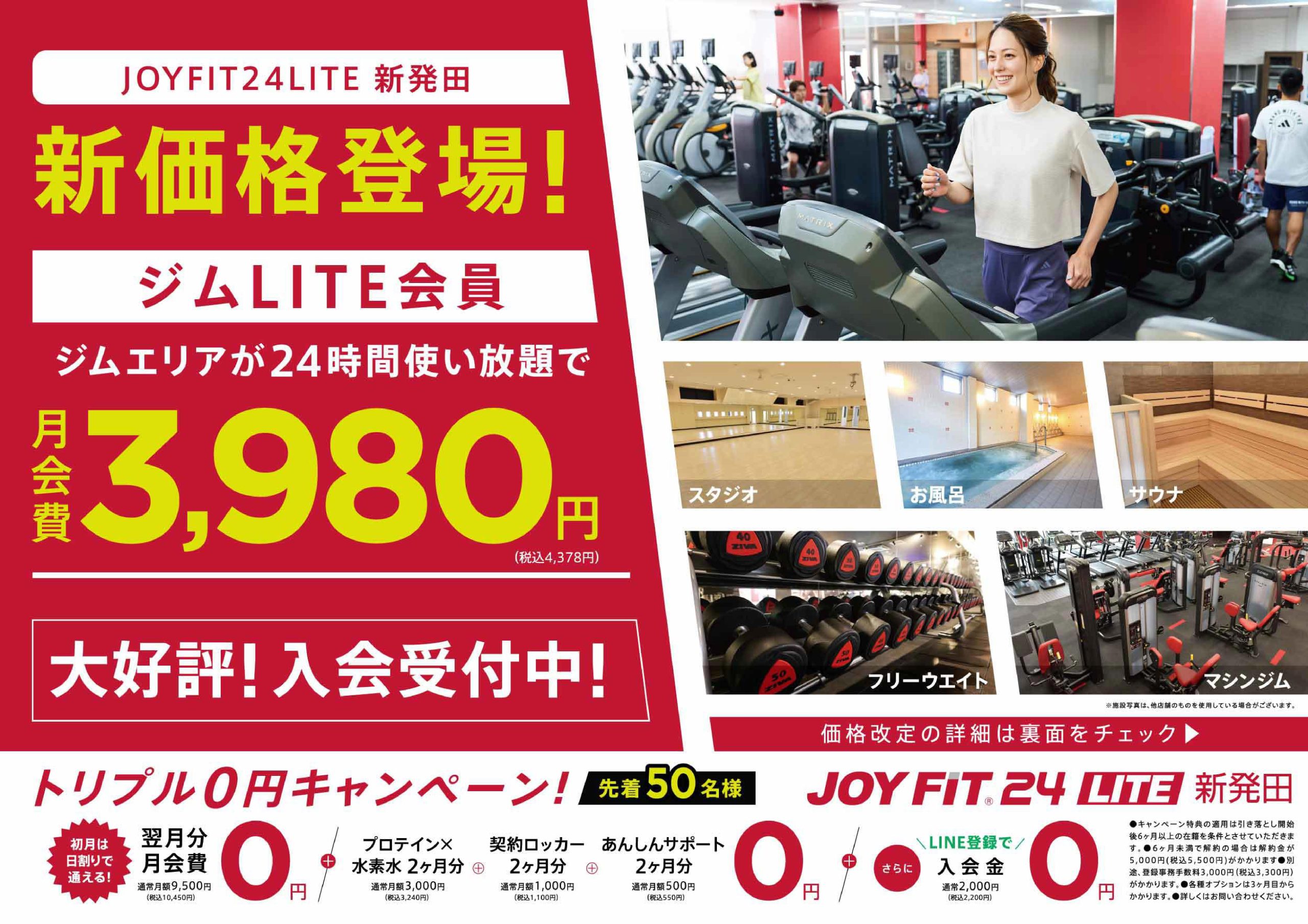 5月CPチラシ①