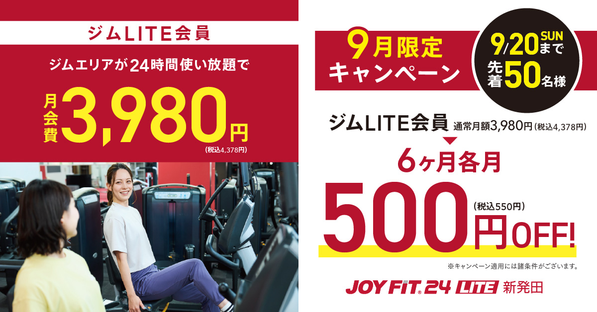 9月CP①