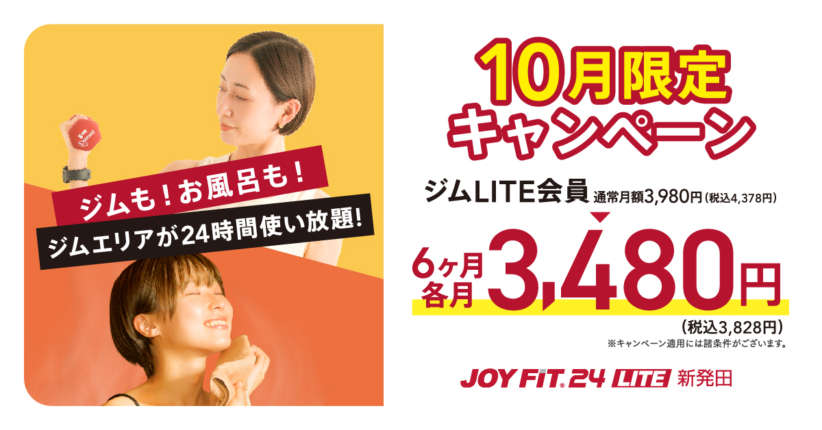 10月CP①