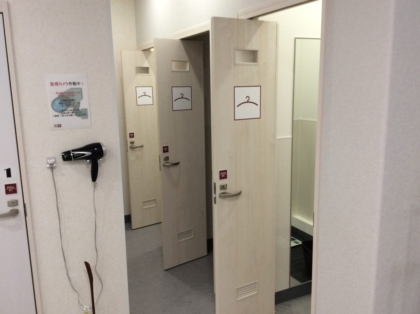 更衣室ボックス