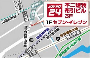 JOYFIT24 ジムLITE 新神戸