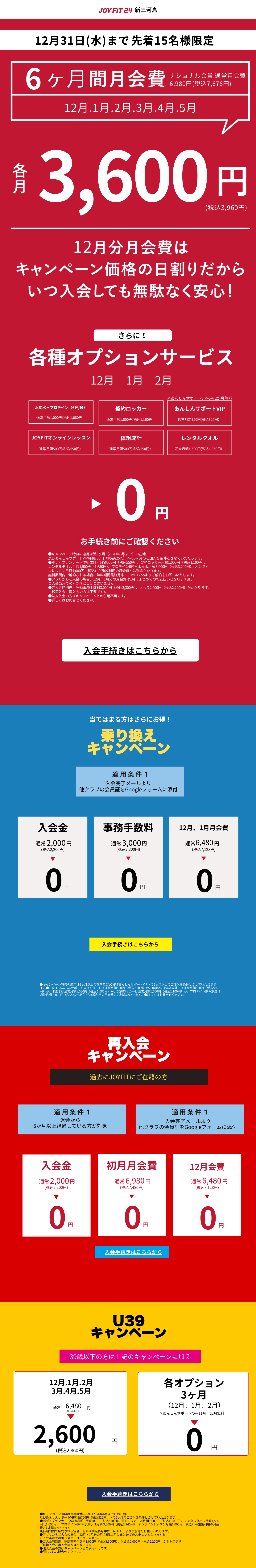 リンク先へ飛ぶ画像