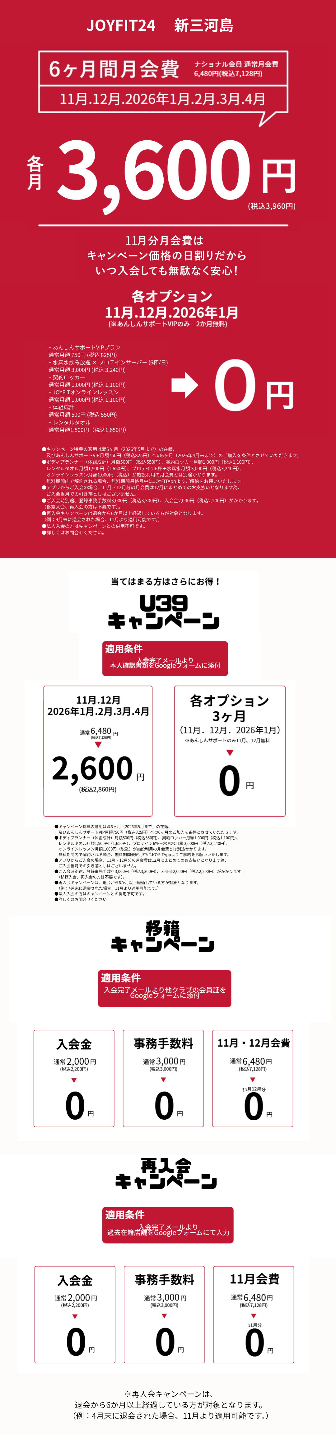 リンク先へ飛ぶ画像