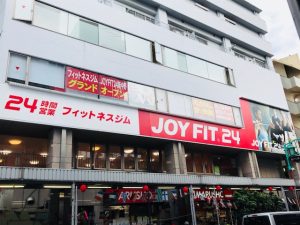 JOYFIT24新中野