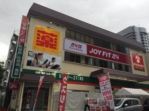 JOYFIT24新大阪センイシティ前