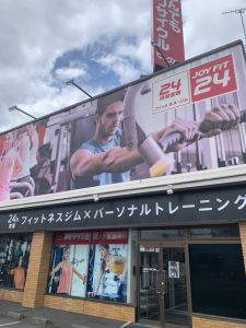 JOYFIT24札幌白石本通