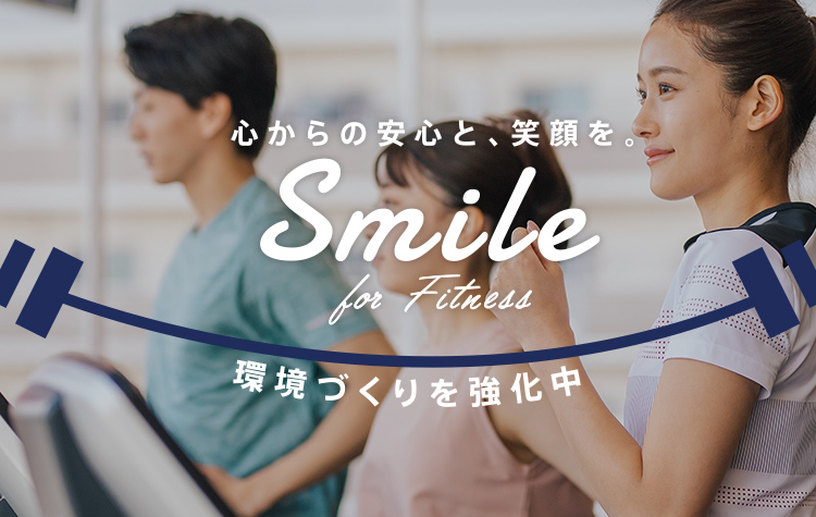 Joyfit ジョイフィット スポーツクラブ フィットネスジム ヨガスタジオ