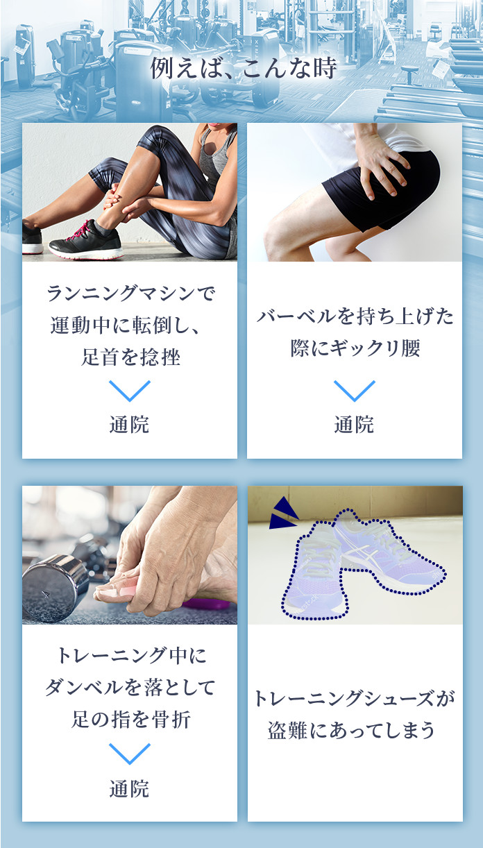 Joyfitあんしんサポート Joyfit ジョイフィット スポーツクラブ フィットネスジム ヨガスタジオ