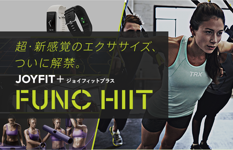 スポーツ フィットネス、トレーニング PR】ヨガや健康体操などが500円〜 上越市市民プラザの「YUZZ FITNESS