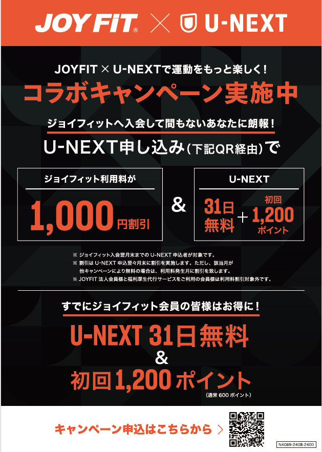 スクリーンショット 2025-07-11 183332