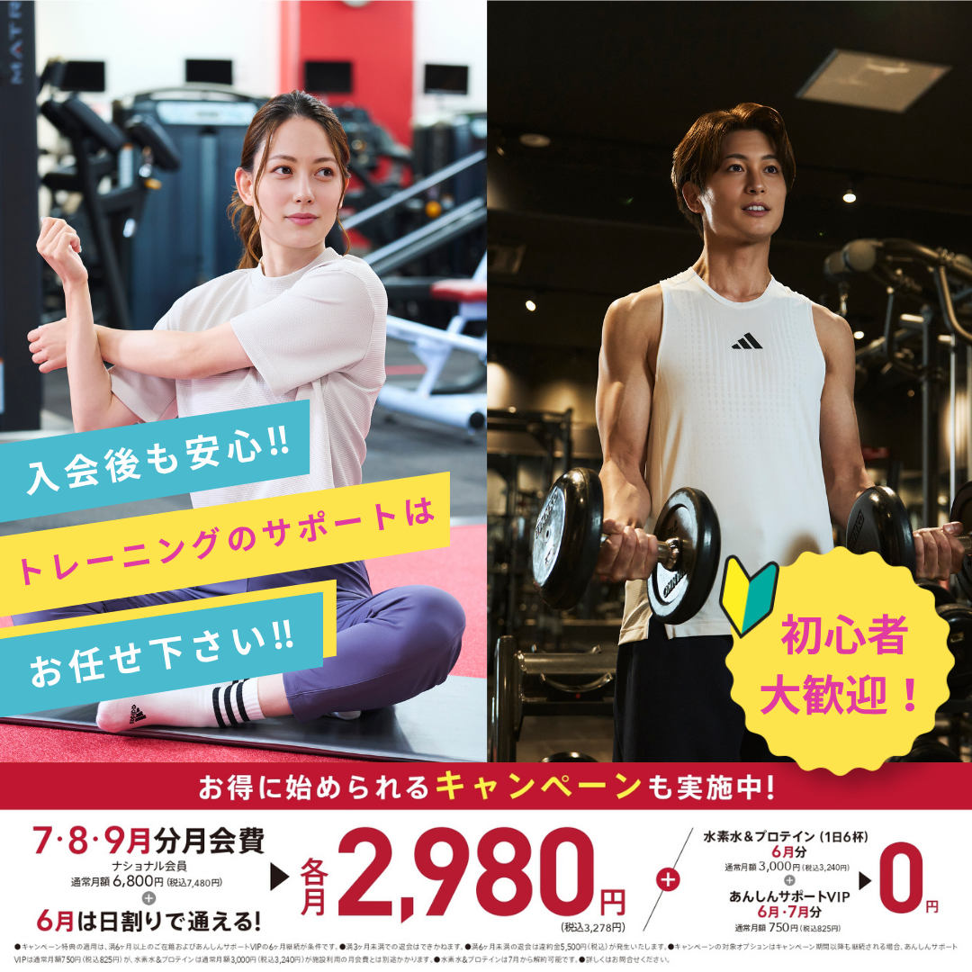JOYFIT24 高松 | 24時間営業フィットネスジム
