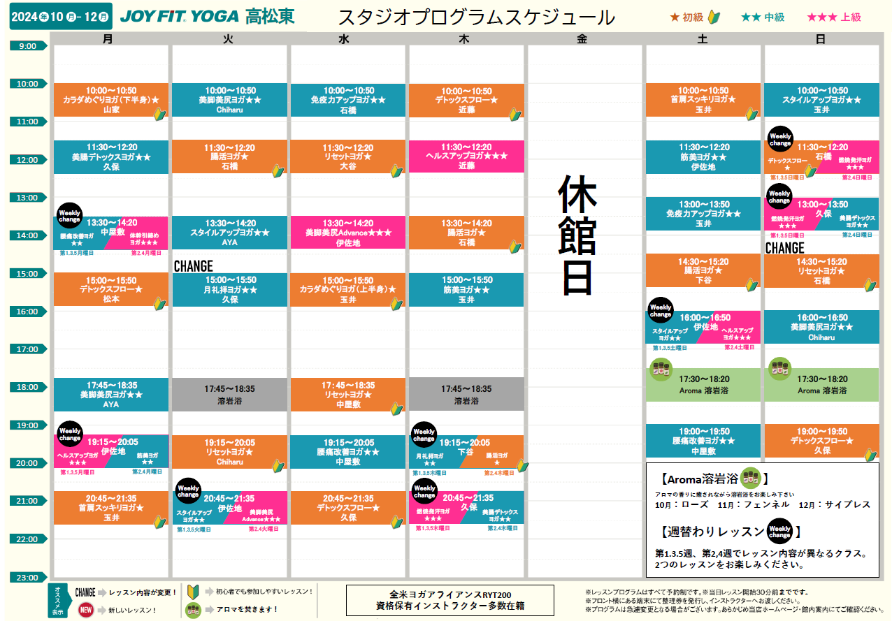 10-12プログラム