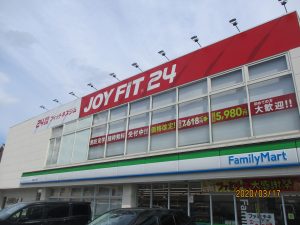 JOYFIT24田無