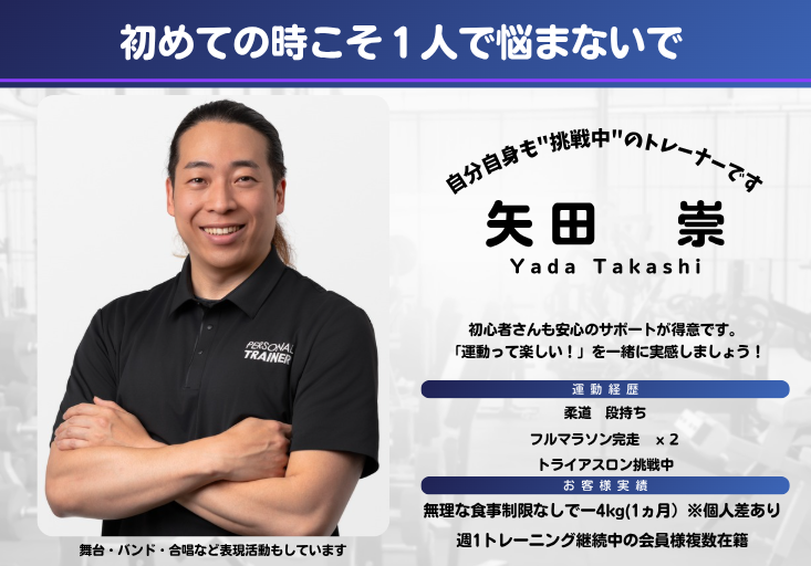 https://joyfit.jp/tobunerima/wp-content/uploads/sites/136/2026/05/672536fa80ebd608f60d6c8e7ff56138-1-724x1024.png