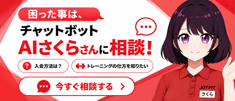 AIさくらさん