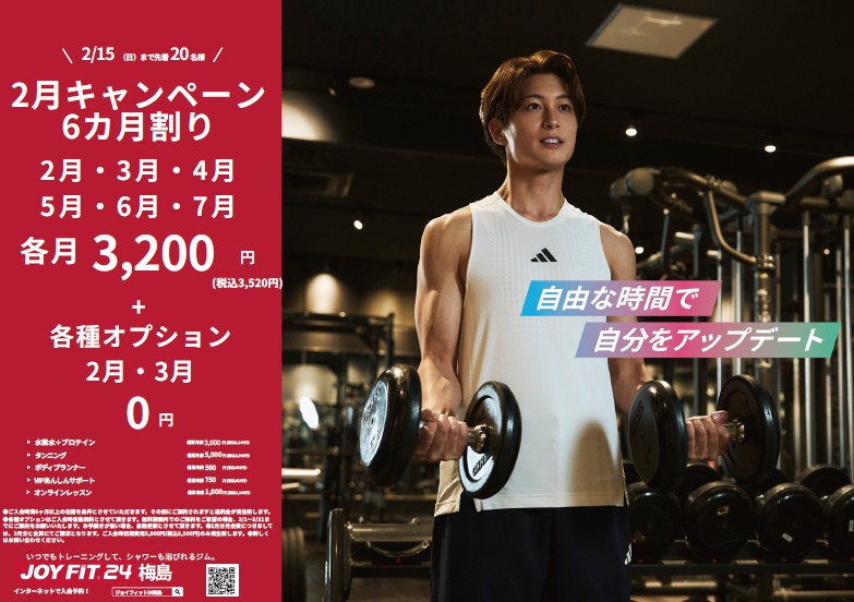 ここをタップしてサイトへ移動