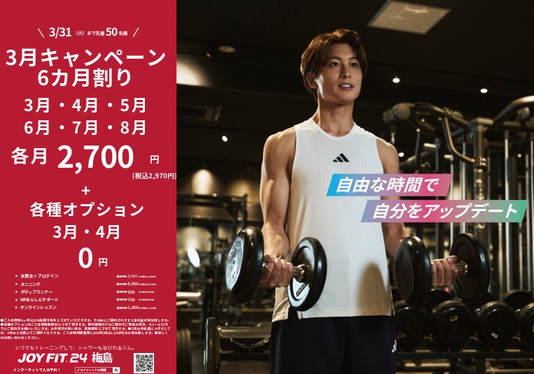 ここをタップしてサイトへ移動