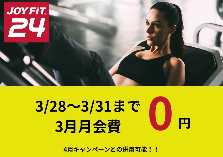 ここをタップしてサイトへ移動