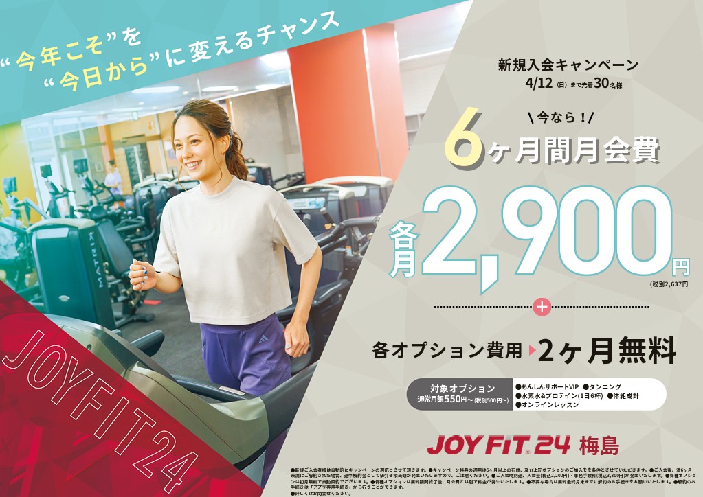 ここをタップしてサイトへ移動