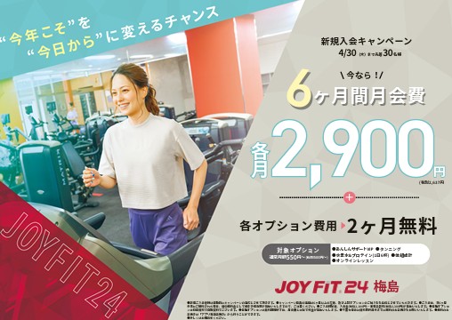 ここをタップしてサイトへ移動