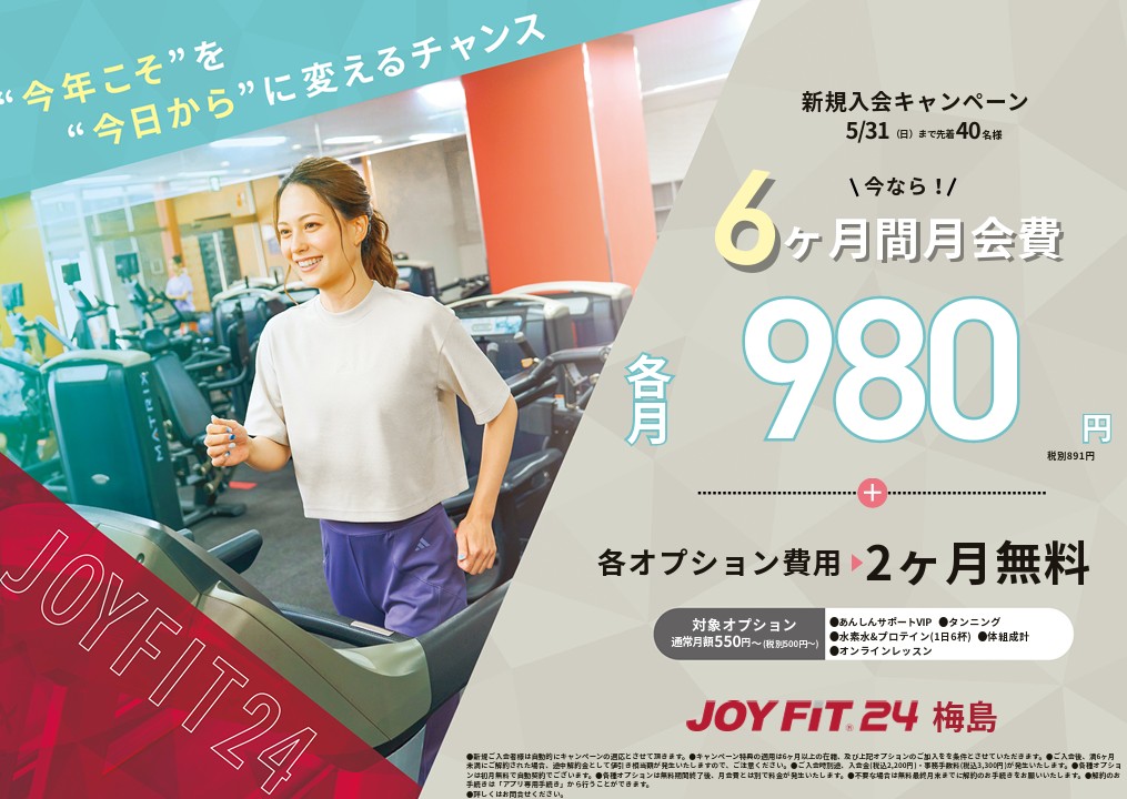 ここをタップしてサイトへ移動