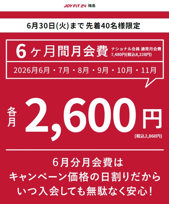 ここをタップしてサイトへ移動