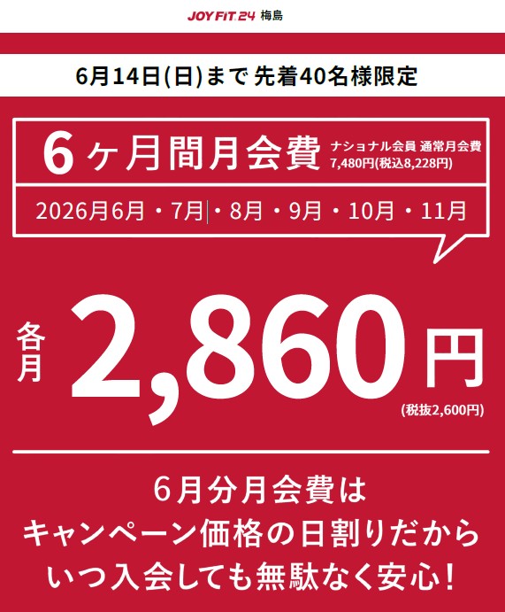 ここをタップしてサイトへ移動