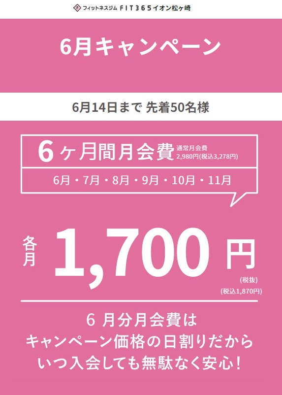 ここをタップしてサイトへ移動