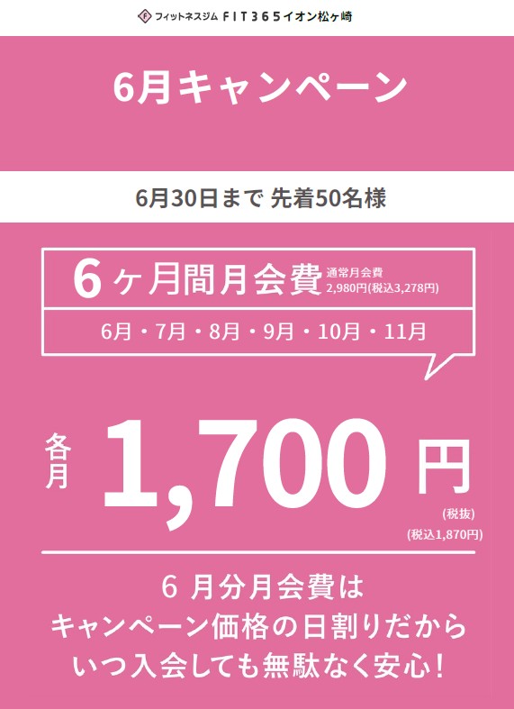 ここをタップしてサイトへ移動
