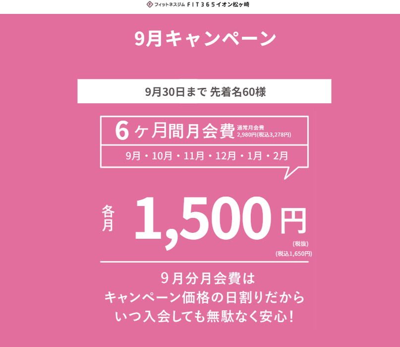 ここをタップしてサイトへ移動